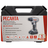  Дрель-шуруповерт бесщеточный Ресанта ДА-20-2ЛК-Б, 20В Li-ion, 55Нм, 2 АКБ (2Ач), кейс 