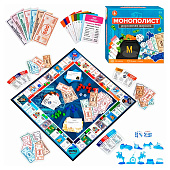  Игра настольная экономическая Монополист Дорожная версия, 04858 