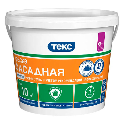  Краска для ФАСАДОВ И ИНТЕРЬЕРОВ ТЕКС VVA 0,8л 