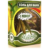Соль для ванны с пеной Алоэ 400 гр Соль для ванны с пеной Алоэ 400 гр