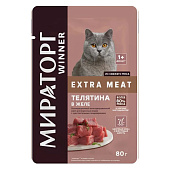  WINNER Extra Meat консерва для кошек 80гр чувствительное пищеварение Телятина желе 