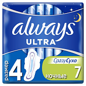 Гигиенические прокладки Always Ультра найт 7шт