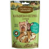 Лакомство для собак Деревенские Кальц.косточки с курицей для мини пород 55г Лакомство для собак Деревенские Кальц.косточки с курицей для мини пород 55г