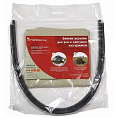 Укрытие для роз и саженцев H1 Укрытие для роз и саженцев H1