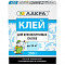  Клей для флизелиновых обоев Лакра 0,2 кг 