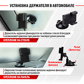 Держатель телефона на лобовое стекло и панель SKYWAY на присоске, короткая жесткая ножка, черный