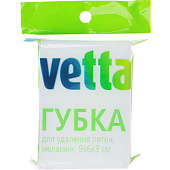 Губка для удаления пятен 441-049 VETTA меланин 9х6х3см Губка для удаления пятен 441-049 VETTA меланин 9х6х3см