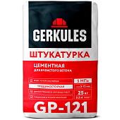 Штукатурка цементная для газоблоков и ячеистого бетона GP-121 (25кг) /Геркулес Штукатурка цементная для газоблоков и ячеистого бетона GP-121 (25кг) /Геркулес