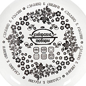 Кастрюля СтальЭмаль Оливки и черри 3,0 л 3MD181M Кастрюля СтальЭмаль Оливки и черри 3,0 л 3MD181M