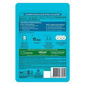  Маска тканевая для лица Garnier Skin Naturals Hyaluron+ 28 г 