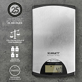  Весы кухонные электронные Scarlett SC-KS57P72 