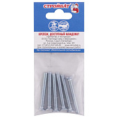 Винт оцинк.пот. DIN 965 М 6х50 (6шт) Винт оцинк.пот. DIN 965 М 6х50 (6шт)