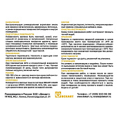 Эмаль акриловая белая глянцевая Эксперт 2,5кг Эмаль акриловая белая глянцевая Эксперт 2,5кг