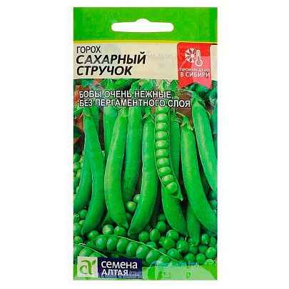  Горох Сахарный Стручок СА 10 гр 