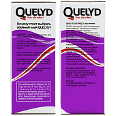 Клей обойный QUELYD "СПЕЦ-ВИНИЛ" 0,3 кг Клей обойный QUELYD "СПЕЦ-ВИНИЛ" 0,3 кг