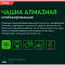  Чашка алмазная зачистная 125мм, Турбо-сегментная/Сибртех 