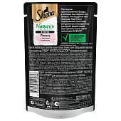 Влажный корм Sheba Nature's Collection лосось и горох 75гр
