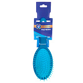 Расческа массажная "Lady Brush", форма овальная, цвет синий, 22,5х7 см