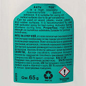  Набор для склеивания (В65 гр +200 мл) Akfix 705 