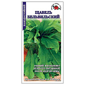 Щавель Бельвийский ЗС Щавель Бельвийский ЗС