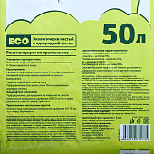 Торф БиоМастер 50л верховой раскисленный Торф БиоМастер 50л верховой раскисленный