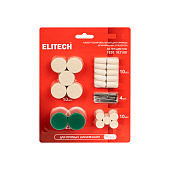 Набор шарошек 36 предметов Elitech 214208 Набор шарошек 36 предметов Elitech 214208