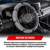 Оплетка SKYWAY Sponge classic 8 подушечек M Серая замша