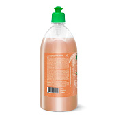 Мыло хозяйственное жидкое Grass с маслом кедра 1000мл Мыло хозяйственное жидкое Grass с маслом кедра 1000мл