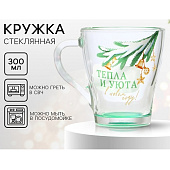 Кружка стеклянная «Тепла», 300 мл 10571006 Кружка стеклянная «Тепла», 300 мл 10571006