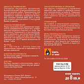 Лак мебельный НЦ-218 Эксперт 0,7кг Лак мебельный НЦ-218 Эксперт 0,7кг