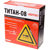 Компрессор металлический 30 л/мин в прикуриватель SKYWAY ТИТАН-08, с фонарем, электронный фиксатор давления Компрессор металлический 30 л/мин в прикуриватель SKYWAY ТИТАН-08, с фонарем, электронный фиксатор давления