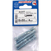 Болт с внутр. шестигр. оц. DIN 912 М 6х 50 (4шт) Болт с внутр. шестигр. оц. DIN 912 М 6х 50 (4шт)