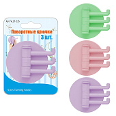 Поворотные крючки. 3 шт. VL27-235 Поворотные крючки. 3 шт. VL27-235