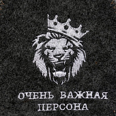 Шапка банная "Очень важная персона", полушерсть, 10235028