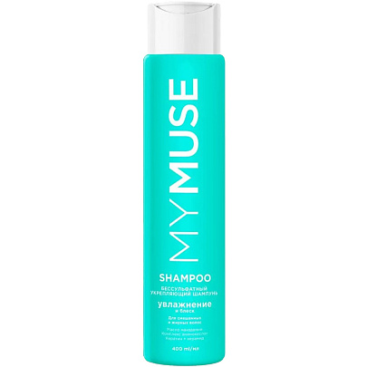  Шампунь MyMuse Беcсульфатный (укрепляющий) 400мл GraSS 145008 