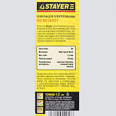 Пилка по металлу (1-3мм) шаг 1,2мм (уп 2шт) Пилка по металлу (1-3мм) шаг 1,2мм (уп 2шт)