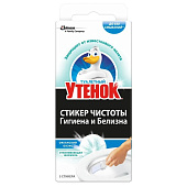 Стикер для унитаза Туалетный утенок Океан.Оазис