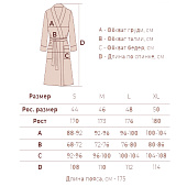  Халат махровый с капюшоном женский SL HOME: Basic Софт Мист р-р S 10091612 