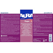 Высокоукрывистая краска для фасадов "AURA Expo 0,9л" Высокоукрывистая краска для фасадов "AURA Expo 0,9л"