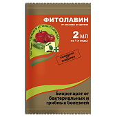 Фитолавин 2мл Фитолавин 2мл