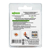 Клемма универс. компактная 2-х проводная 221-412 (6 шт) WAGO Клемма универс. компактная 2-х проводная 221-412 (6 шт) WAGO