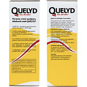 Клей обойный QUELYD "CТЕКЛООБОИ" 0,5 кг Клей обойный QUELYD "CТЕКЛООБОИ" 0,5 кг