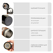 Термокружка, 380 мл, Style "Мастер К" 17.5х8.5 см 9894038 Термокружка, 380 мл, Style "Мастер К" 17.5х8.5 см 9894038