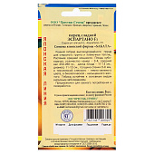 Перец Эспартано 5 шт, СР Перец Эспартано 5 шт, СР