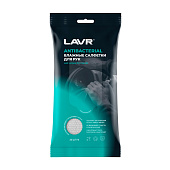LAVR Влажные салфетки для рук 30 шт.