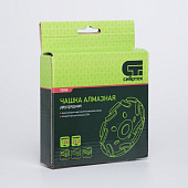 Чашка алмазная зачистная 125мм, двухрядная, Сибртех Чашка алмазная зачистная 125мм, двухрядная, Сибртех