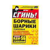  Борные шарики Дохлокс Сгинь №56 от тараканов Усиленного дйствия 8шт 