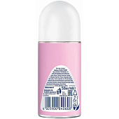  Дезодорант шариковый Nivea DEO Дез 50LOVE Be Trendy Неж Свеж 