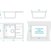 Мойка кварцевая прямоугольная с крылом св.серая матовая 575x470х200 150/Q10 Agata Мойка кварцевая прямоугольная с крылом св.серая матовая 575x470х200 150/Q10 Agata