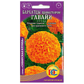  Бархатцы Гавайи СА 